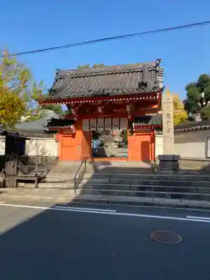 四天王寺庚申堂(大阪府)