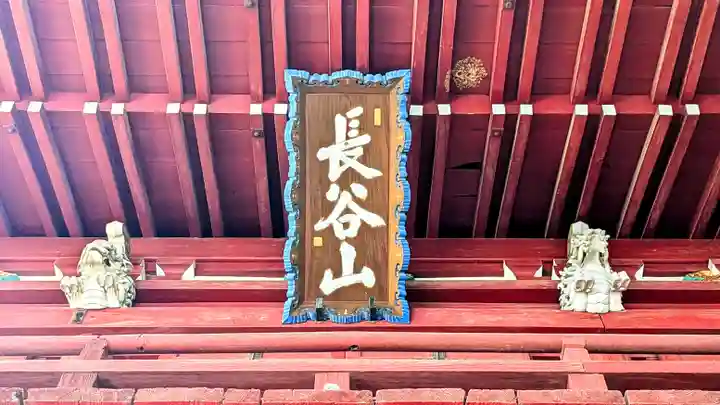 本土寺のその他建物