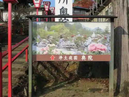 當麻寺の庭園