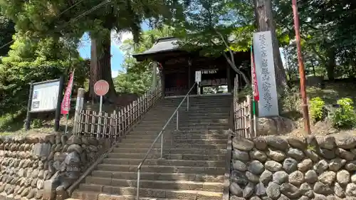 岩殿山安楽寺（吉見観音）のその他建物
