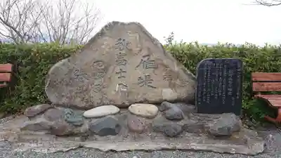 護所神社のその他建物