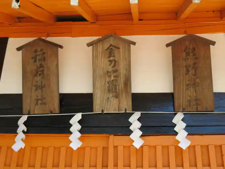 巨摩八幡宮のその他建物