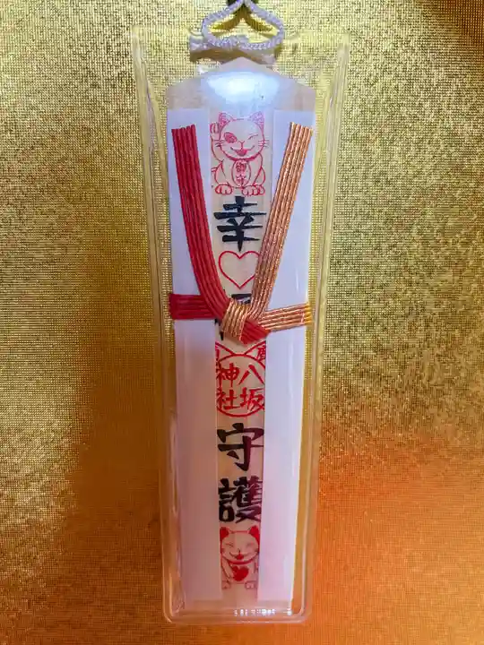 鹿角八坂神社の御朱印