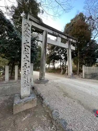 大和神社(奈良県)