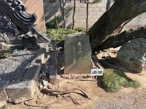 龍光寺(三重県)