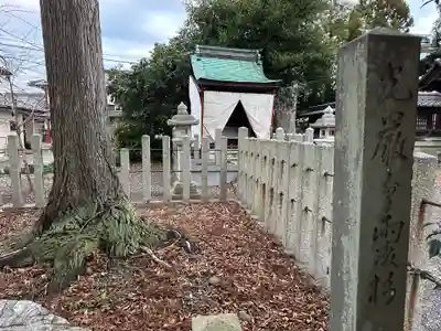 天川命神社(滋賀県)