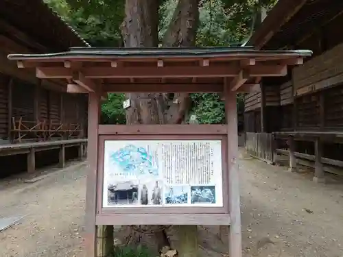 高來神社の歴史