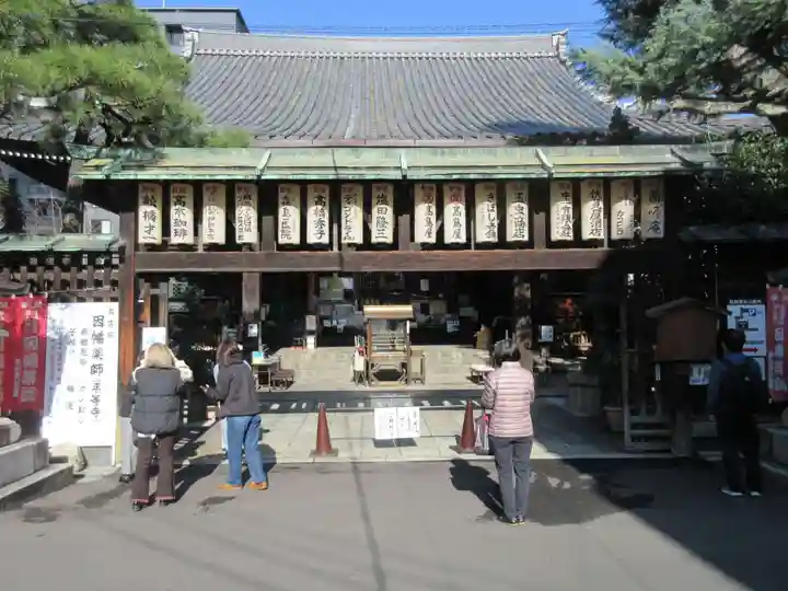 平等寺(因幡堂)(京都府)