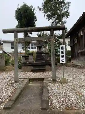 佐野赤城神社の末社・摂社