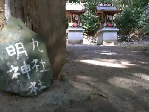 根来寺の{uncategorized: "未分類", other: "その他", undefined: "問題あり", building: "その他建物", grave: "お墓", sacred_gate: "鳥居", guardian: "狛犬", statue: "像", buddha: "仏像", history: "歴史", nature: "自然", garden: "庭園", animal: "動物", pagoda: "塔", temizu: "手水舎", mountain_gate: "山門・神門", sanctuary: "本殿・本堂", subordinate: "末社・摂社", art: "芸術", scenery: "景色", jizo: "地蔵", ema: "絵馬", goshuin: "御朱印", omikuji: "おみくじ", items: "授与品その他", amulet: "お守り", goshuincho: "御朱印帳", eats: "食事", festival: "お祭り", votive_dance: "神楽", shichigosan: "七五三参", wedding: "結婚式", experience: "体験その他", initially: "初詣", around: "周辺", anti_infection: "感染症対策"}