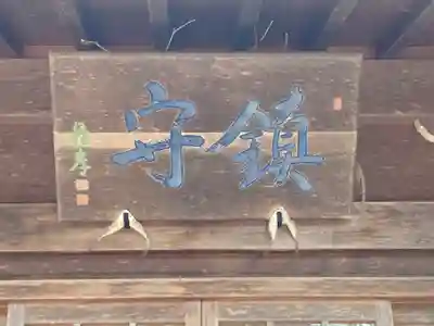 高台寺のその他建物