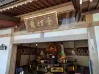 比叡山延暦寺の本殿・本堂