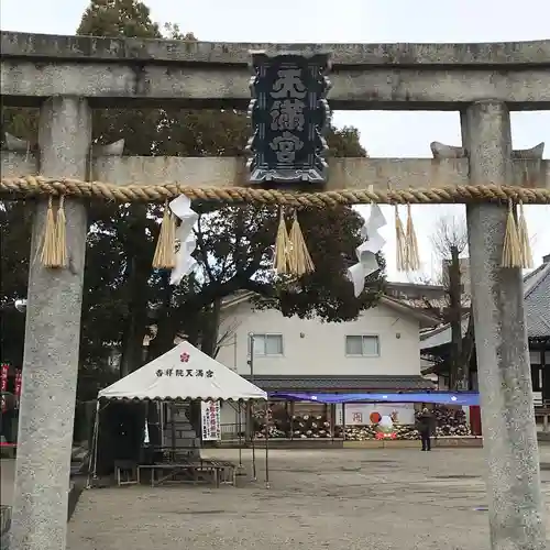 吉祥院天満宮の鳥居