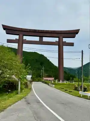 古峯神社(栃木県)
