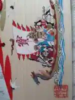 稲荷鬼王神社(東京都)