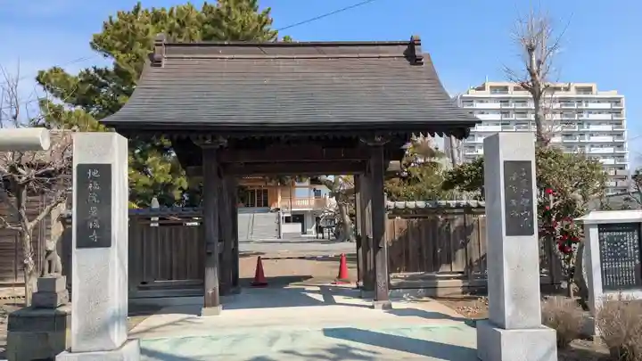 地福院の山門・神門