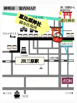 瀧宮神社(広島県)