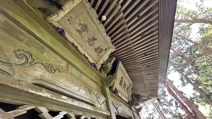 秩父札所三十二番 法性寺(埼玉県)