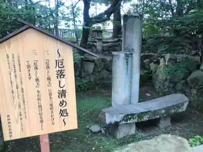 高砂神社の歴史