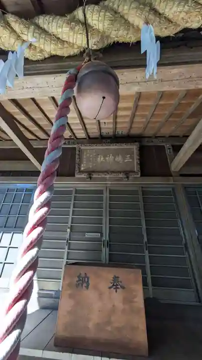 三嶋神社の本殿・本堂