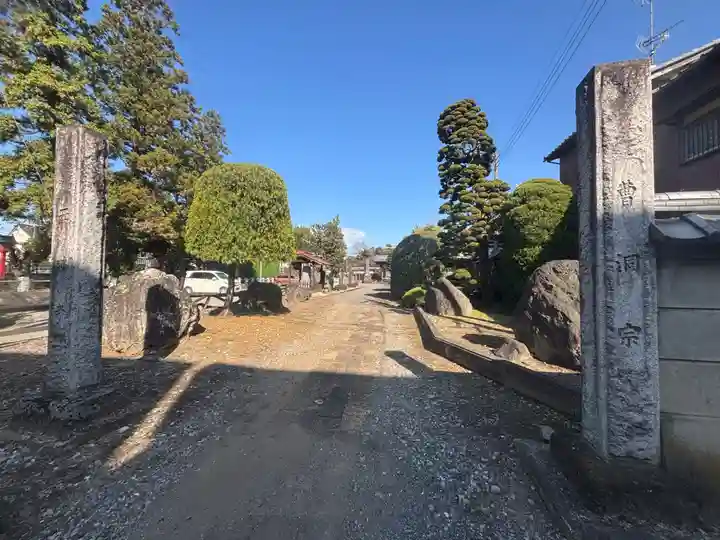 西林寺(栃木県)