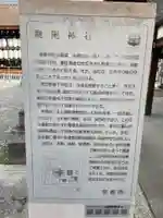 瀧尾神社(京都府)