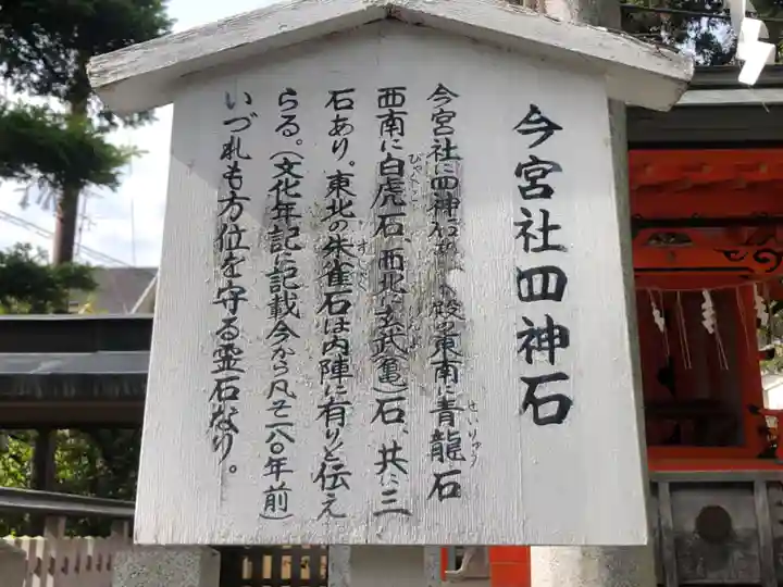 吉田神社(京都府)