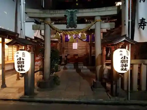 小網神社の鳥居