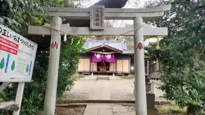 九重神社(埼玉県)