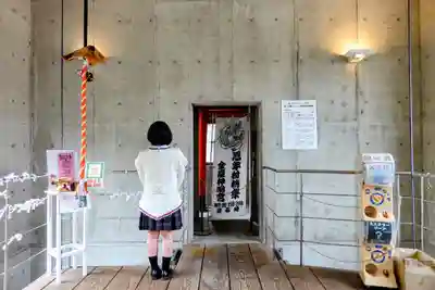 鯉恋の宮のおみくじ