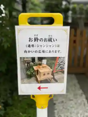 福徳神社(芽吹稲荷)の{uncategorized: "未分類", other: "その他", undefined: "問題あり", building: "その他建物", grave: "お墓", sacred_gate: "鳥居", guardian: "狛犬", statue: "像", buddha: "仏像", history: "歴史", nature: "自然", garden: "庭園", animal: "動物", pagoda: "塔", temizu: "手水舎", mountain_gate: "山門・神門", sanctuary: "本殿・本堂", subordinate: "末社・摂社", art: "芸術", scenery: "景色", jizo: "地蔵", ema: "絵馬", goshuin: "御朱印", omikuji: "おみくじ", items: "授与品その他", amulet: "お守り", goshuincho: "御朱印帳", eats: "食事", festival: "お祭り", votive_dance: "神楽", shichigosan: "七五三参", wedding: "結婚式", experience: "体験その他", initially: "初詣", around: "周辺", anti_infection: "感染症対策"}