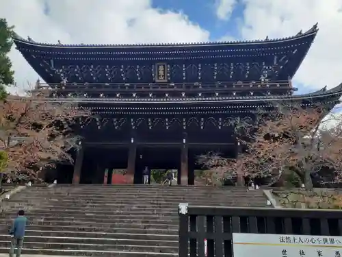 知恩院(京都府)