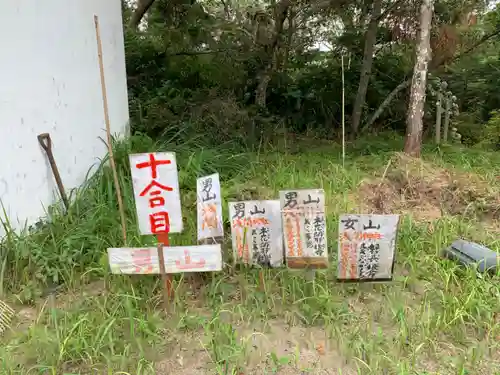 浅間神社のその他建物