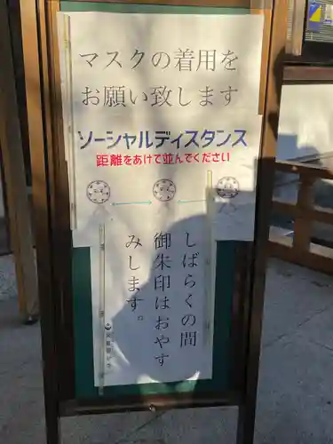 武蔵国分寺のその他建物