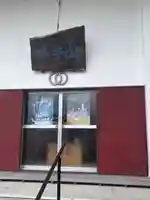 満蔵寺(宮城県)