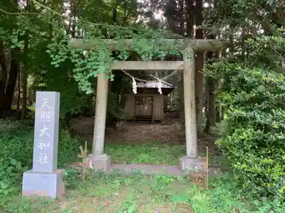 天照大神社(千葉県)