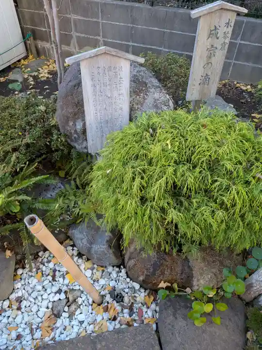 須賀神社(東京都)