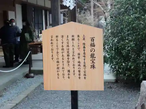 冨士御室浅間神社(山梨県)