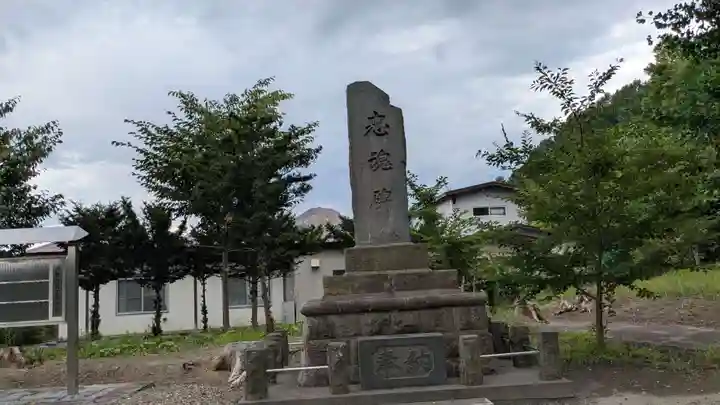 壮瞥神社(北海道)