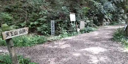 小倉神社(京都府)