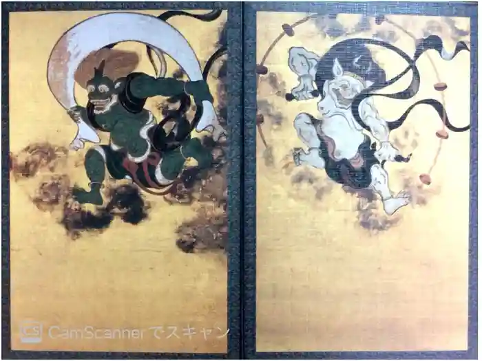 建仁寺（建仁禅寺）の御朱印帳