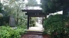 延命寺の山門