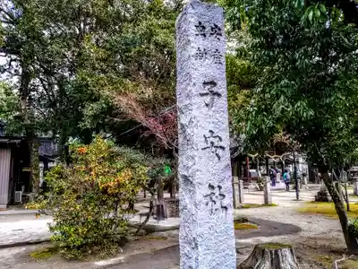 白山社（寺切白山社）のその他建物