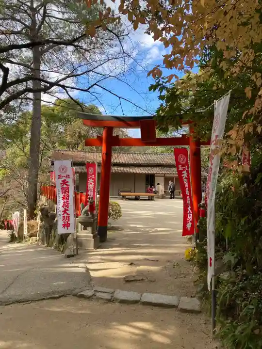 天開稲荷社の鳥居