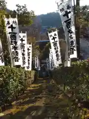 杉本寺の建物その他