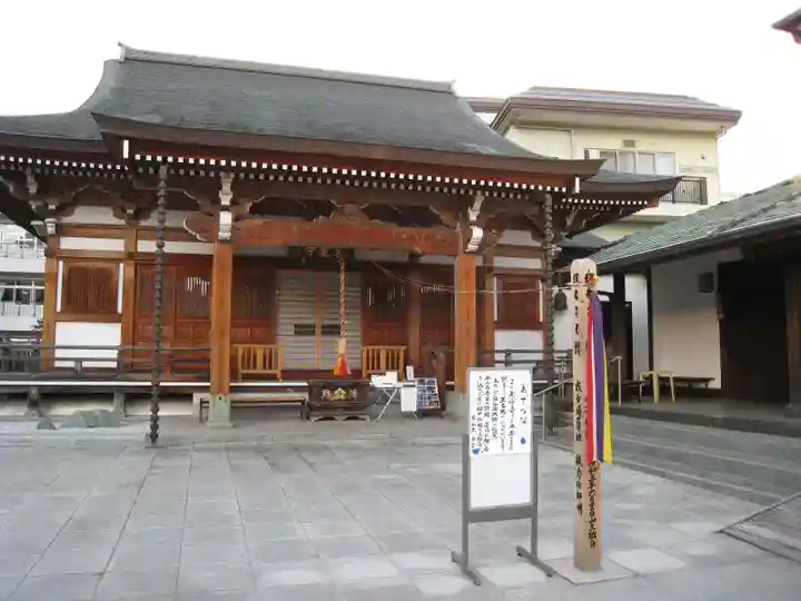 東覺寺(東京都)