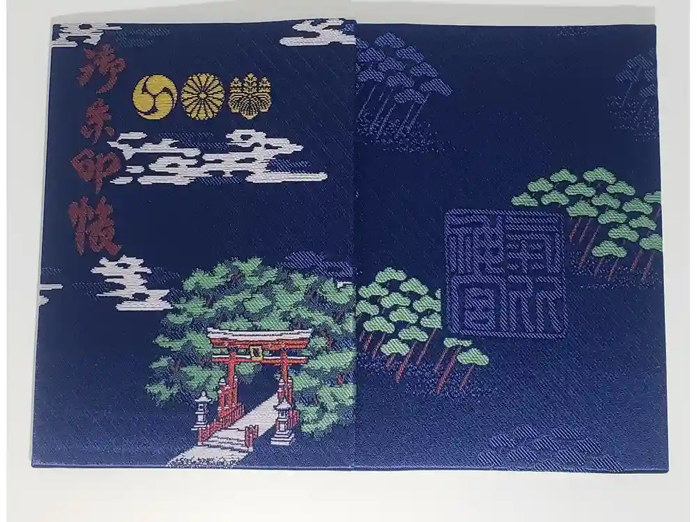 氣比神宮の御朱印帳