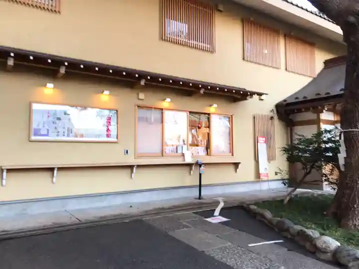 中目黒八幡神社(東京都)