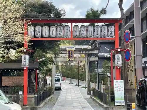 粟田神社(京都府)