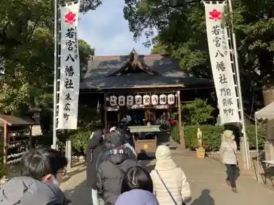 若宮八幡社の本殿・本堂